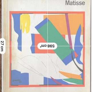 Henri Matisse 1869 - 1954 / Arts Council of Great Britain 1968 / Retrospective Exhibition Hayward Gallery